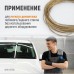 Струна для снятия стекол автомобиля WIEDERKRAFT WDK-65106 (22,5м) Струна для снятия стекол автомобиля WIEDERKRAFT WDK-65106 (22,5м)