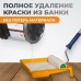 WDK-65687 Дырокол-пассатижи для металлической тары WDK-65687 Дырокол-пассатижи для металлической тары