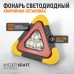 Фонарь светодиодный WIEDERKRAFT WDK-WT2400 (4Вт) Фонарь светодиодный WIEDERKRAFT WDK-WT2400 (4Вт)