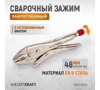 Зажим закругленный WIEDERKRAFT WDK-65104 (48мм)