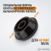 WDK-A6009040 Конус 124-172 мм для балансировочного станка, двухсторонний WDK-A6009040 Конус 124-172 мм для балансировочного станка, двухсторонний