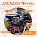 WDK-Start240 Пуско-зарядное устройство 240А, 12/24В