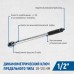OPT-28210 Динамометрический ключ 28-210 Нм, приводной квадрат 1/2 OPT-28210 Динамометрический ключ 28-210 Нм, приводной квадрат 1/2