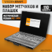 Набор метчиков и плашек WIEDERKRAFT WDK-DTM3110 (М2-М18,110пр) Набор метчиков и плашек WIEDERKRAFT WDK-DTM3110 (М2-М18,110пр)
