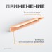 Электрод для точечной приварки WIEDERKRAFT WDK-F010