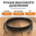 Шланг высокого давления гидравлический WIEDERKRAFT WDK-GH144 (1/4"F,4м)