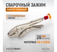 Зажим плоский с фиксатором WIEDERKRAFT WDK-65102 (26мм)
