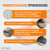 Вакуумный захват стекол WIEDERKRAFT WDK-65609 (80кг) Вакуумный захват стекол WIEDERKRAFT WDK-65609 (80кг)