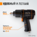 Гайковерт пневматический ударный с композитным корпусом WEIDERKRAFT WDK-20440L (1/2) Гайковерт пневматический ударный с композитным корпусом WEIDERKRAFT WDK-20440L (1/2)