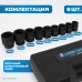 OPT-80109 Набор ударных головок 1 OPT-80109 Набор ударных головок 1