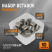 WDK-IN1217 Резьбовые вставки M12X1,75, 1,5d, 10 предметов WDK-IN1217 Резьбовые вставки M12X1,75, 1,5d, 10 предметов