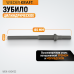 Зубило цилиндрическое WiederKraft WDK-HX24133 (3/8",165мм) Зубило цилиндрическое WiederKraft WDK-HX24133 (3/8",165мм)