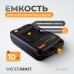 WDK-65240 Емкость для слива и хранения отработанного масла, 10 л WDK-65240 Емкость для слива и хранения отработанного масла, 10 л