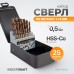 Набор сверл по металлу WIEDERKRAFT WDK-DC25 (1-13мм) Набор сверл по металлу WIEDERKRAFT WDK-DC25 (1-13мм)