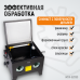 Настольная пескоструйная камера WeiderKraft WDK-82090