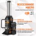 WDK-81120 Домкрат бутылочный, г/п 12 т, 205-405 мм WDK-81120 Домкрат бутылочный, г/п 12 т, 205-405 мм