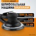 Пневматическая орбитальная шлифовальная машина WIEDERKRAFT WDK-25350B (150мм,5мм) Пневматическая орбитальная шлифовальная машина WIEDERKRAFT WDK-25350B (150мм,5мм)