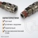 Пневматическое быстроразъёмное соединение WIEDERKRAFT WDK-830SMA (3/8M) Пневматическое быстроразъёмное соединение WIEDERKRAFT WDK-830SMA (3/8M)