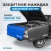 OPT-N10 Накидка защитная магнитная на крыло автомобиля 1200х600 мм OPT-N10 Накидка защитная магнитная на крыло автомобиля 1200х600 мм