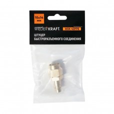 Штуцер быстроразъемного соединения WIEDERKRAFT WDK-40PPB (10х14мм)