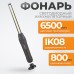 Светодиодный аккумуляторный фонарь WEIDERKRAFT WDK-1054013 Светодиодный аккумуляторный фонарь WEIDERKRAFT WDK-1054013