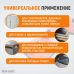 Вакуумный захват стекол WIEDERKRAFT WDK-65610 (80кг) Вакуумный захват стекол WIEDERKRAFT WDK-65610 (80кг)