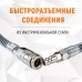 WDK-65757 Шланг спиральный полиуретановый с БРС, 6.5x10 мм, 5 м WDK-65757 Шланг спиральный полиуретановый с БРС, 6.5x10 мм, 5 м