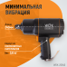 Пневматический ударный гайковерт WIEDERKRAFT WDK-20640 (3/4",1950Нм) Пневматический ударный гайковерт WIEDERKRAFT WDK-20640 (3/4",1950Нм)