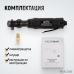 Пневматическая трещотка WIEDERKRAFT WDK-21345 (3/8”,108Нм)