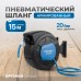Пневматическая катушка OPTIMUS OPT-97250 (15м,10x16мм) Пневматическая катушка OPTIMUS OPT-97250 (15м,10x16мм)