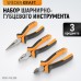 WDK-PHL368 Набор шарнирно-губцевого инструмента, 3 шт WDK-PHL368 Набор шарнирно-губцевого инструмента, 3 шт