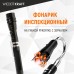 Фонарик инспекционный на гибкой рукоятке WIEDERKRAFT WDK-65453 (170-550мм) Фонарик инспекционный на гибкой рукоятке WIEDERKRAFT WDK-65453 (170-550мм)