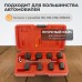 WDK-65294 Набор для монтажа / демонтажа шпилек WDK-65294 Набор для монтажа / демонтажа шпилек