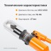 Ручной гайколом WIEDERKRAFT WDK-GG03108242 (14т,M8-M24)