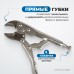 OPTIMUS 10805 Зажим сварочный американского типа, гейферный 5 OPTIMUS 10805 Зажим сварочный американского типа, гейферный 5