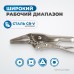OPTIMUS 11065 Зажим сварочный OPTIMUS 11065 Зажим сварочный
