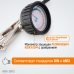 WDK-29110 Пистолет для накачки шин с аналоговым манометром 90 мм, 15 бар WDK-29110 Пистолет для накачки шин с аналоговым манометром 90 мм, 15 бар
