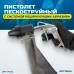 OPT-PS10 Пистолет пескоструйный с системой рециркуляции абразива OPT-PS10 Пистолет пескоструйный с системой рециркуляции абразива