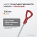 WDK-214816 Комплект масляных щупов Mercedes WDK-214816 Комплект масляных щупов Mercedes