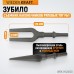 Зубило съемник наконечников рулевых тяг WiederKraft WDK-HX24130 (HEX,175х40мм)