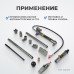 Набор гидравлический Optimus OPT-830210 (10 тонн, 16шт)