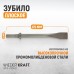 Зубило плоское WiederKraft WDK-HX24121 (HEX,175мм) Зубило плоское WiederKraft WDK-HX24121 (HEX,175мм)