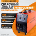 Сварочный аппарат инверторный WIEDERKRAFT Weld Pro 260M (260A,220В,24KD) Сварочный аппарат инверторный WIEDERKRAFT Weld Pro 260M (260A,220В,24KD)