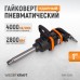 Гайковерт пневматический ударный WEIDERKRAFT WDK-20810 (1", 2800Нм) Гайковерт пневматический ударный WEIDERKRAFT WDK-20810 (1", 2800Нм)