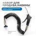 OPT-7005 Пистолет продувочный 10 бар, шланг и фитинг-переходник в комплекте OPT-7005 Пистолет продувочный 10 бар, шланг и фитинг-переходник в комплекте