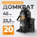 WDK-81200 Домкрат бутылочный, г/п 20 т, 233-450 мм