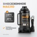 WDK-81120 Домкрат бутылочный, г/п 12 т, 205-405 мм WDK-81120 Домкрат бутылочный, г/п 12 т, 205-405 мм