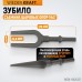 Зубило съемник шаровых опор WiederKraft WDK-HX24131 Зубило съемник шаровых опор WiederKraft WDK-HX24131