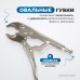 OPTIMUS 10507 Зажим сварочный американского типа, овальные губки 7 OPTIMUS 10507 Зажим сварочный американского типа, овальные губки 7