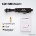 Пневматическая трещотка WIEDERKRAFT WDK-21445 (1/2",108Нм) Пневматическая трещотка WIEDERKRAFT WDK-21445 (1/2",108Нм)